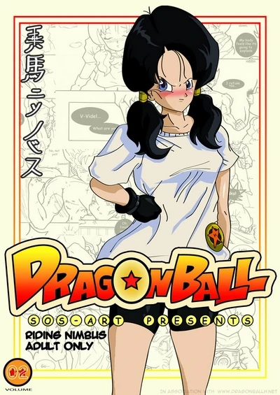 Flying Nimbus, Vol 2 – Dragon Ball Z