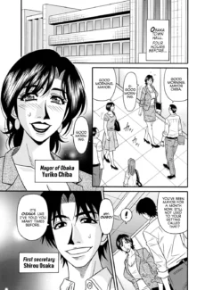 H na Kaikaku (5)