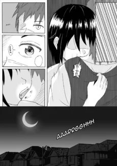 I’m a Vampire!012