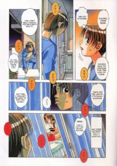 Kaoru Taboo (16)