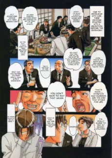Kaoru Taboo (4)