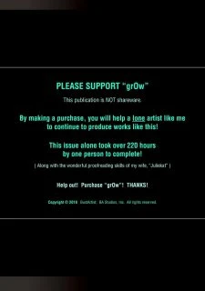 grOw Cinema 8 (2)