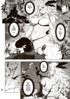 Amazone2e_016