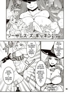 Amazone2e_055