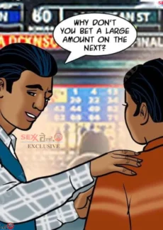 Betting Scandal (20)