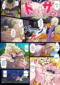 Bulma no Inkou!005
