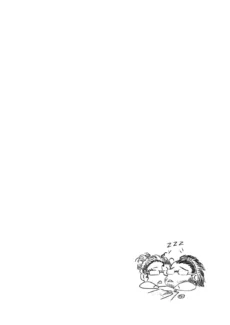 Goon’s Revenge047