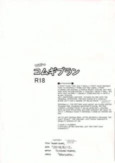 Harem Academia Gaiden026