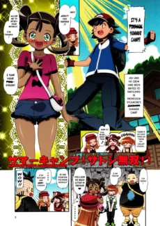 Pokemon Girls (4)