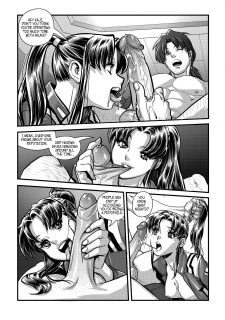 Would You Dare010