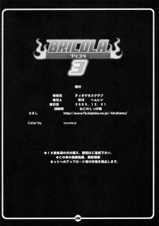 Bleach – Bricola 3 (23)