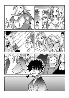 Daasan no Tame004