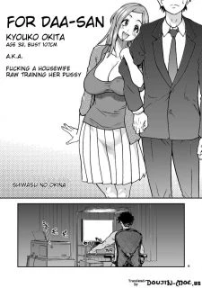 Daasan no Tame005