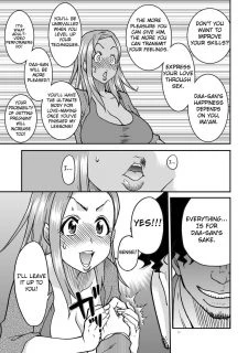 Daasan no Tame010