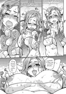 Daasan no Tame018