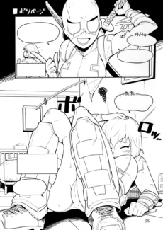 Gwenpool_IndecentWorld_025