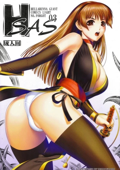 H.SAS 03 – Dead Or Alive (Hellabunna) by Iruma Kamiri