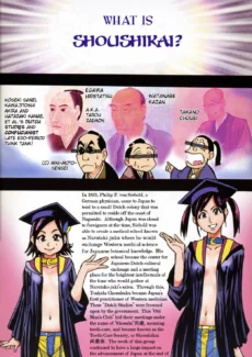 Heisei Sexual Education027