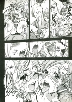 Heisei Sexual Education044