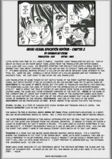 Heisei Sexual Education053