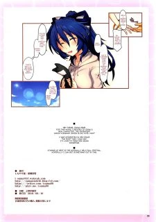 Hinsureba suru (29)