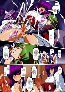 Jubaku Curse (6)