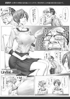 Konna Ojii-chan (54)