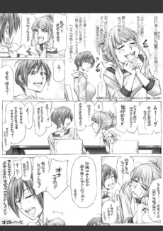 Konna Ojii-chan (55)