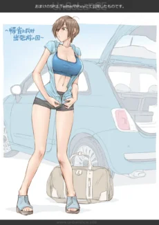 Konna Ojii-chan (58)