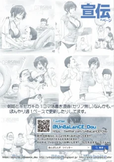 Konna Ojii-chan (59)