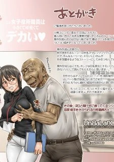 Kono Joshi Yakusho (26)