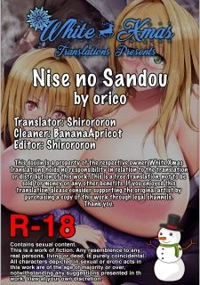 Nise no Sandou (17)