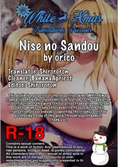 Nise no Sandou (17)