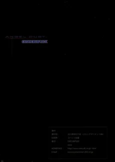 Angel Dust (25)