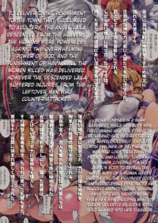 Angel Dust II (4)