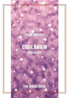 Angel Pain 5 (24)