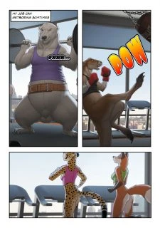 Bottomless Tale005