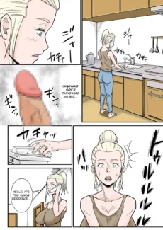 Cup Foreigner Wife (16)