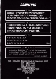 DQN (11)