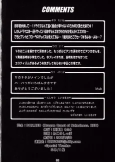 DQN (11)