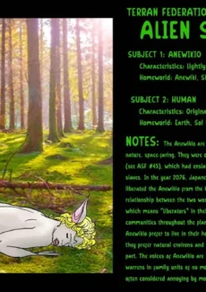 Everfire – Alien Sex (12)