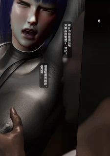 Ghost In The Fuck (10)