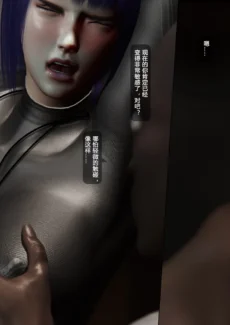 Ghost In The Fuck (10)