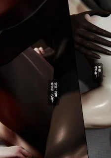 Ghost In The Fuck (13)