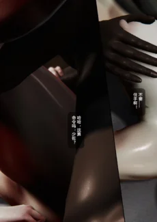 Ghost In The Fuck (13)