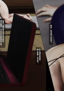 Ghost In The Fuck (23)