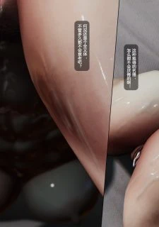 Ghost In The Fuck (25)