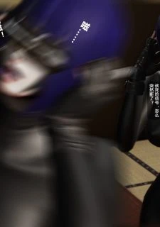Ghost In The Fuck (3)