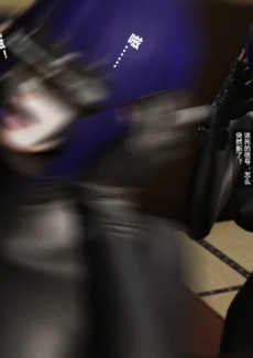 Ghost In The Fuck (3)
