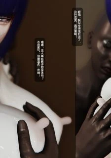 Ghost In The Fuck (32)